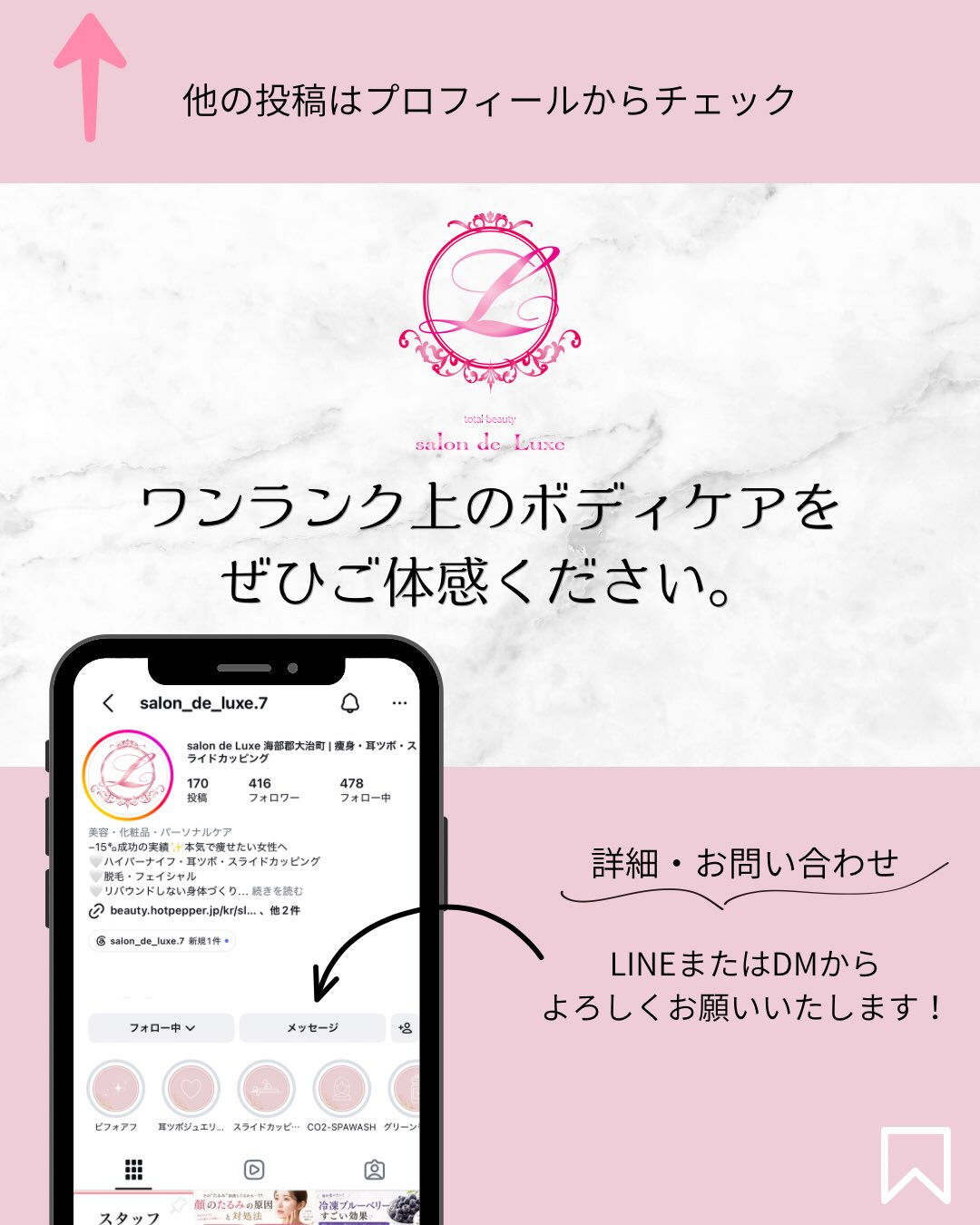 【あま市・大治町・蟹江町・津島市・中村区・中川区】