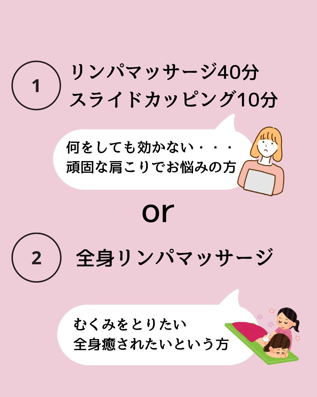 【あま市、大治、蟹江、津島市、中村区、中川区】