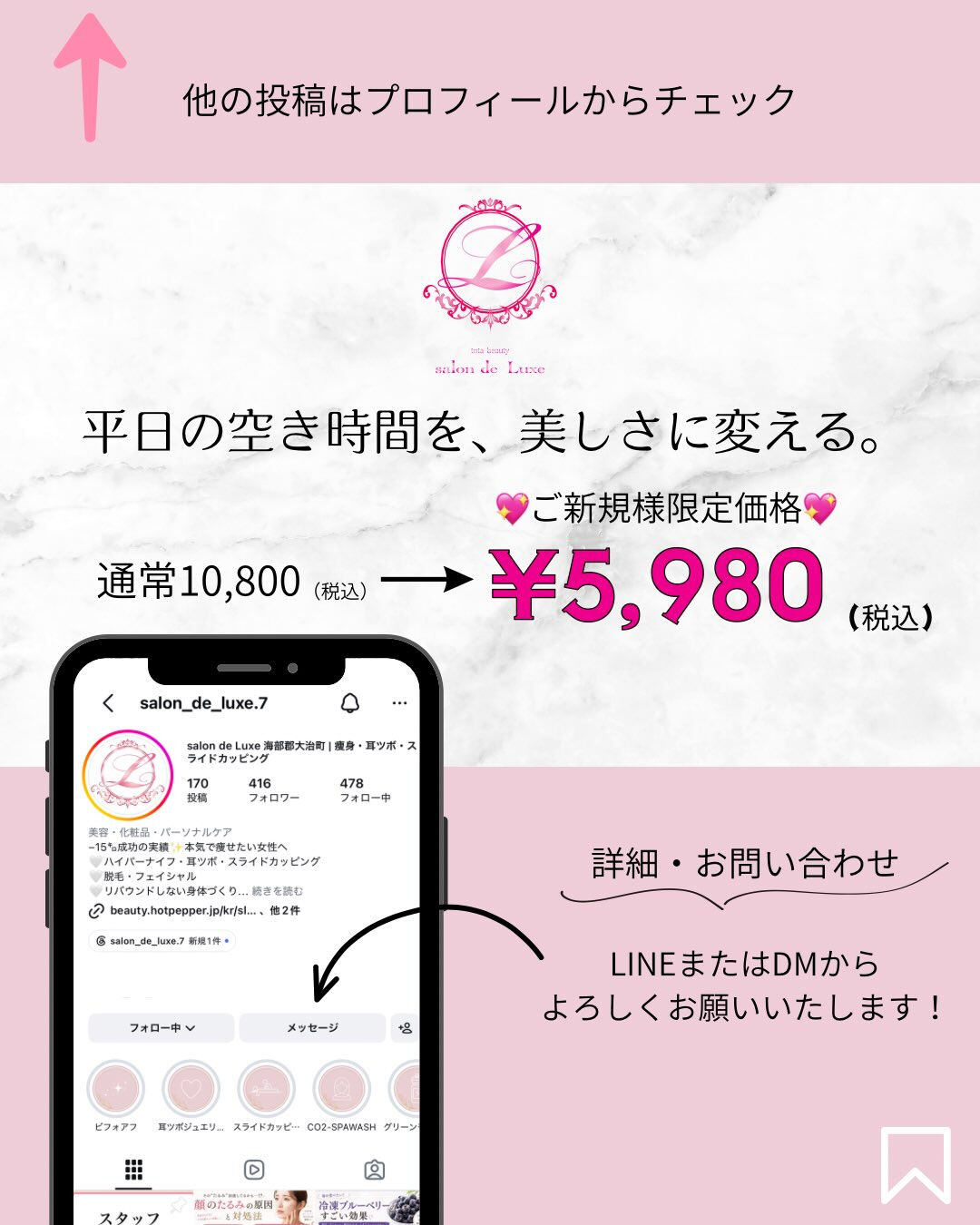【あま市、大治、蟹江、津島市、中村区、中川区】