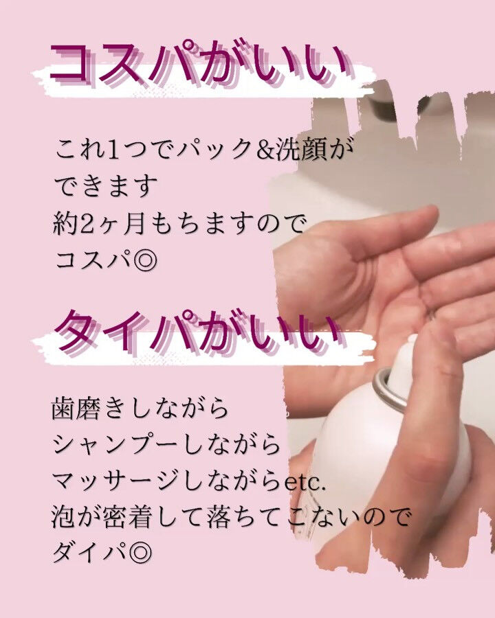 「洗顔してるのに肌がくすんで見える…」