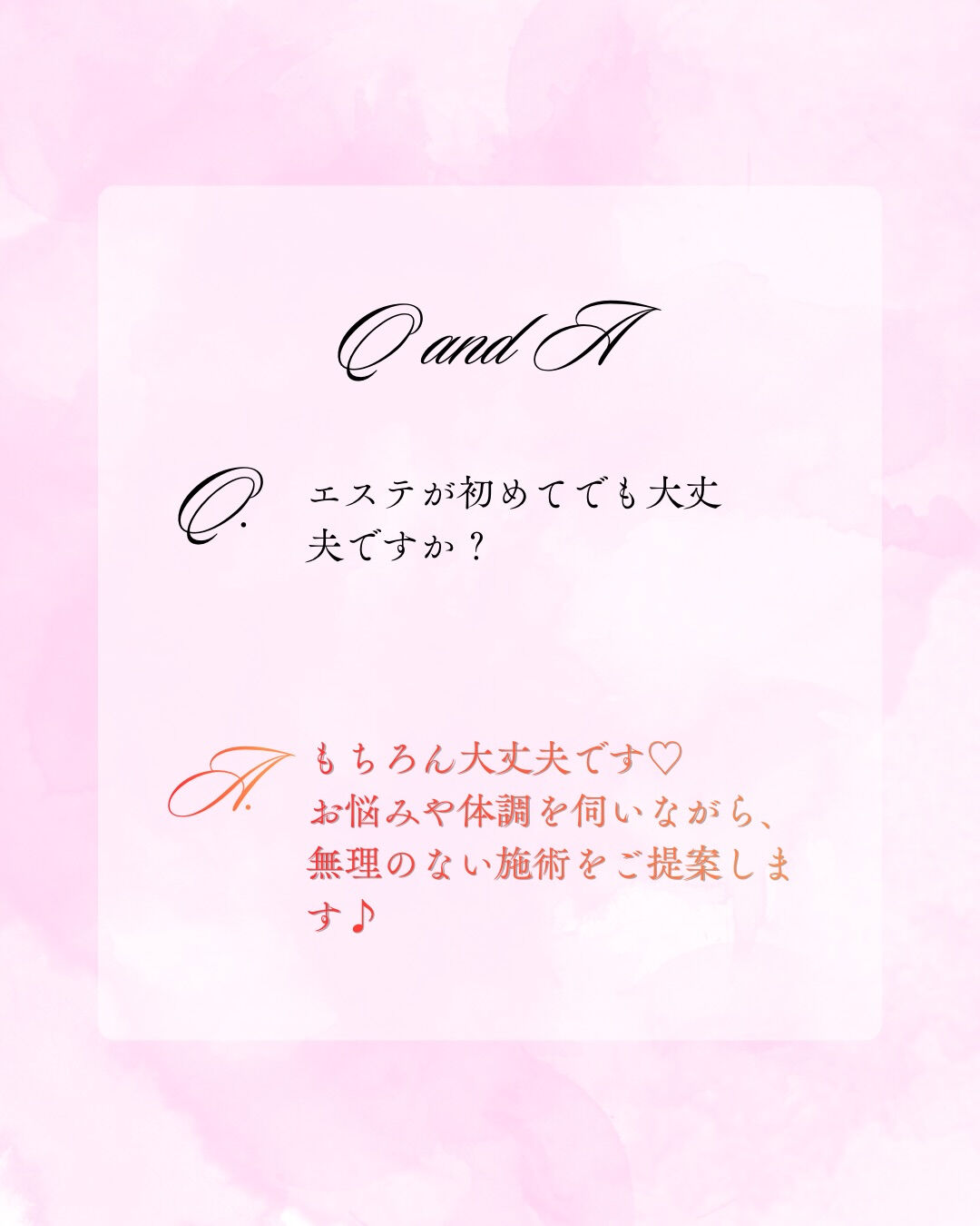 皆様からよくいただくご質問をまとめました💌✨