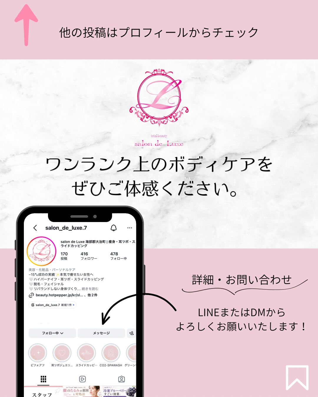 皆様からよくいただくご質問をまとめました💌✨